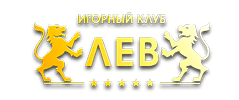 Lev Casino